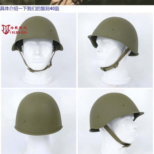 Original steel helmet - ssh, 40